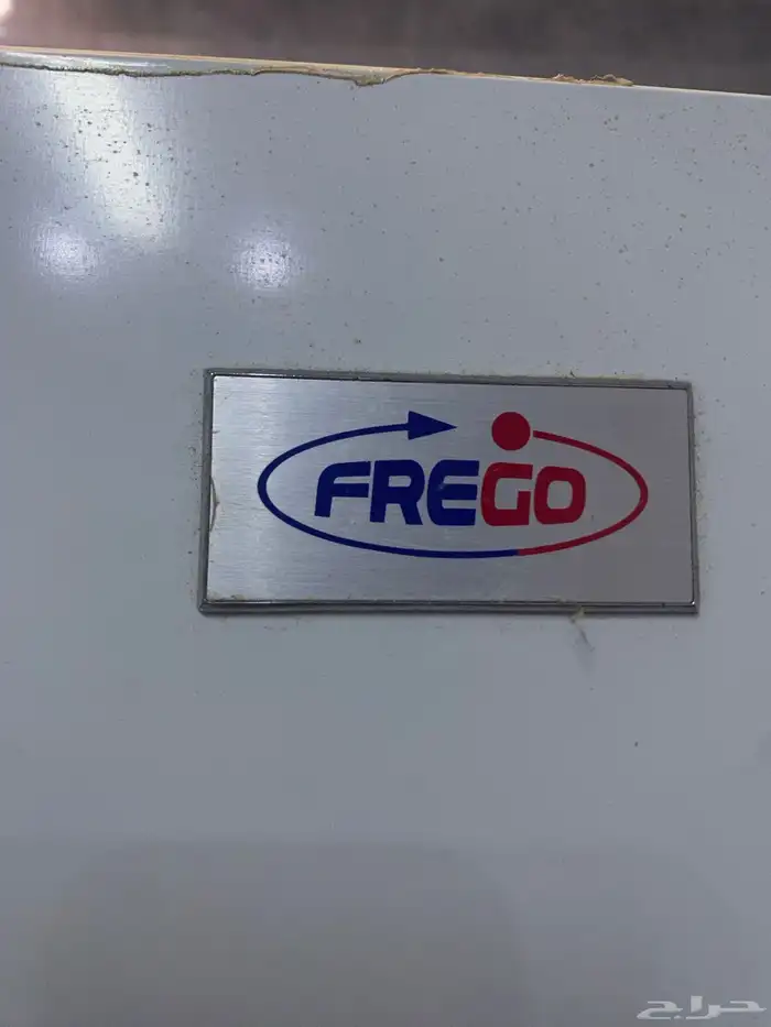 ثلاجة FREGO 1