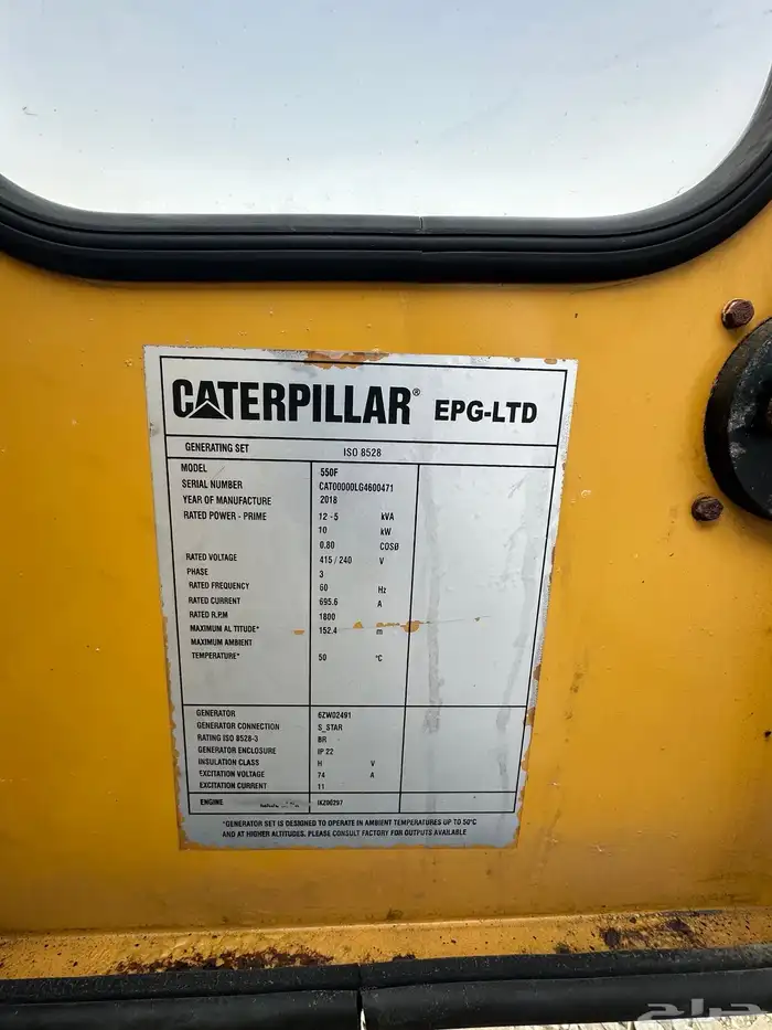 مولد كهرباء كتر 2