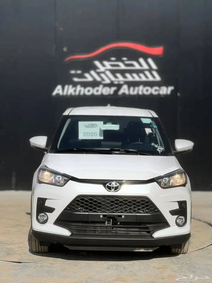 تويوتا رايز 0