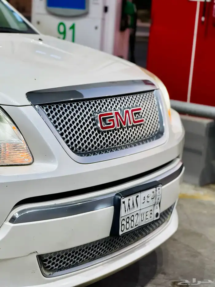 جمس اكاديه دينالي 3