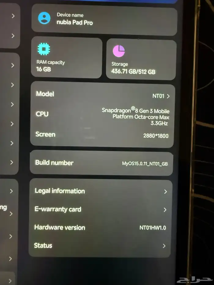 وحش الأداء nubia Pad Pro معالج 8 Gen3 8