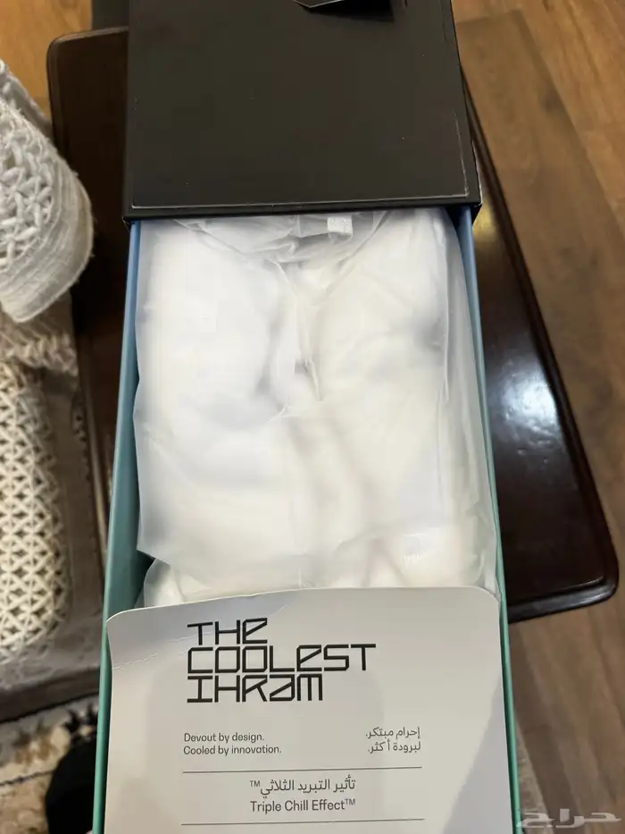 احرام الخطوط السعودية بخاصية التبريد 3