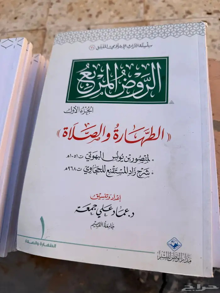 كتب بحالة ممتازة للبيع   دينية مجلدات   روايات  نحو 22