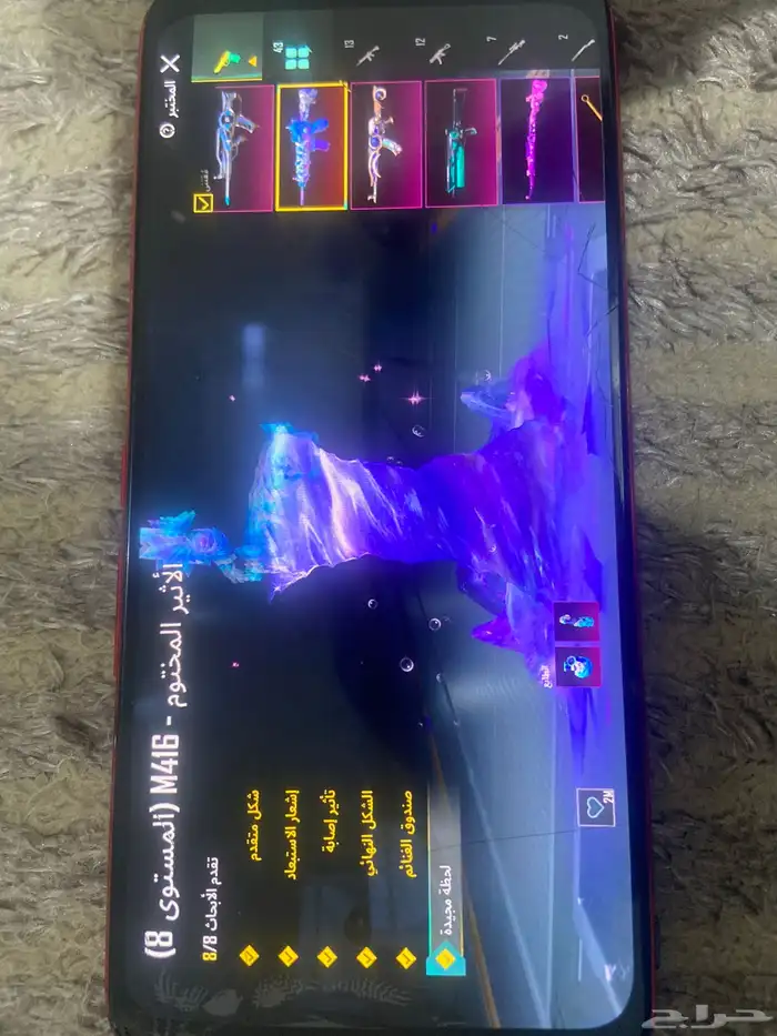 حساب ببجي فاخر من الاخر 17