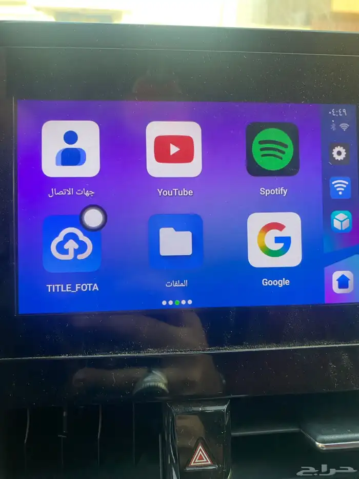 جهاز i drive اي درايف للكامري يحول الشاشة لليوتيوب ونت فليكس 5