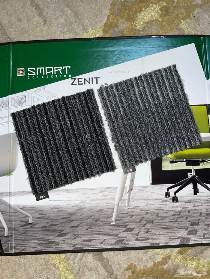 فرش موكيت مكاتب بلاط مكتبي مربعات 1