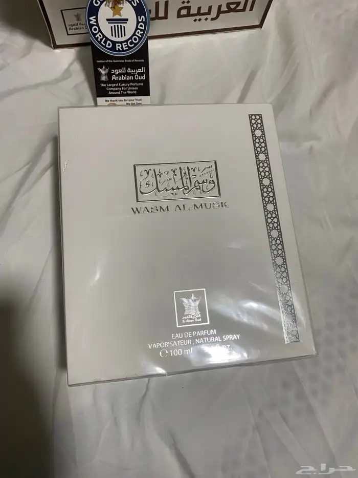 عطر جديد من العربيه للعود 2