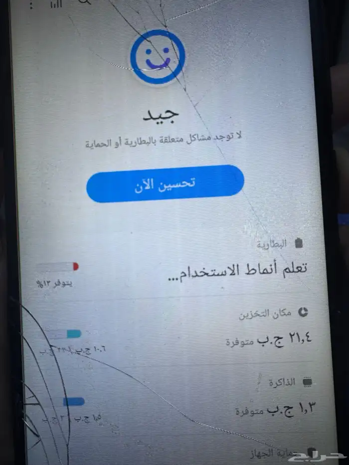 جالكسي ام 11 4