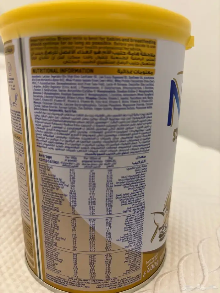 Baby formula نان سوبريم برو 1 4