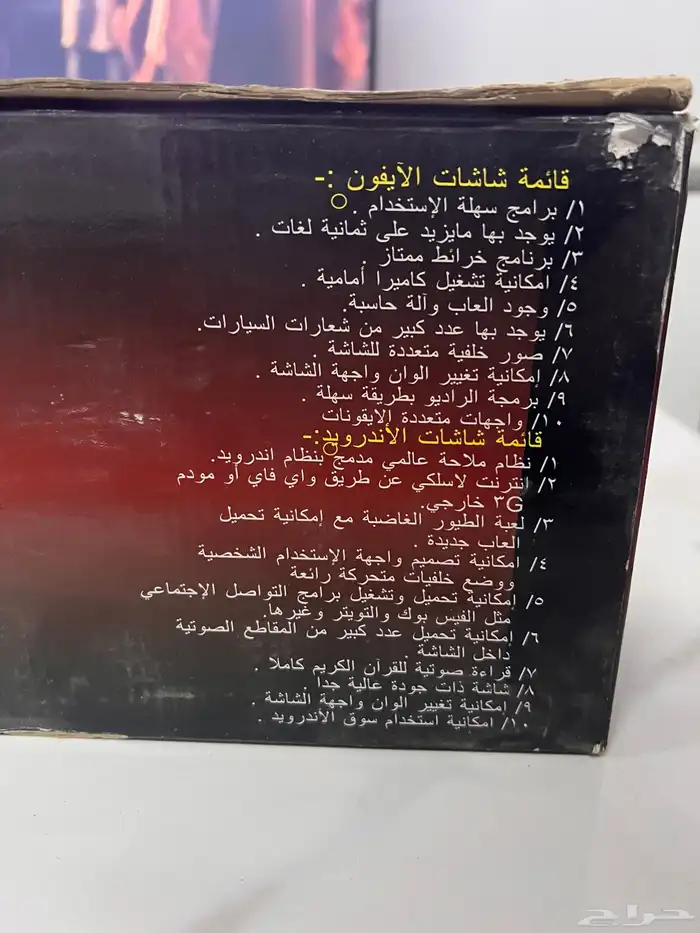 مسجل سياره 8