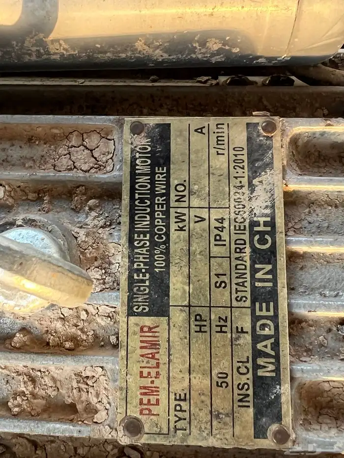 للبيع جراشه 3 حصان 2