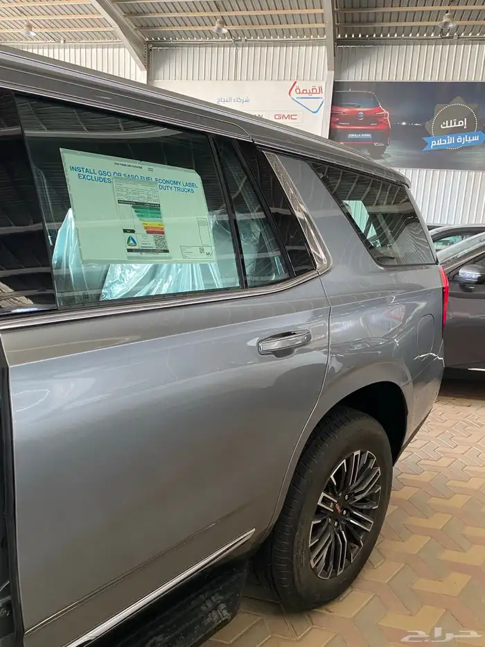 جيمس يكون 2025 ال جميح جديد جميع الفئات كاش اقساط 20