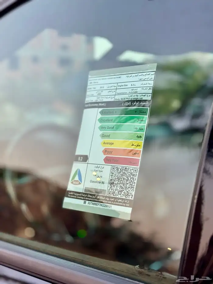 للبيع جمس سييرا (AT4)) 2019 ((نظيف جدا )) 40