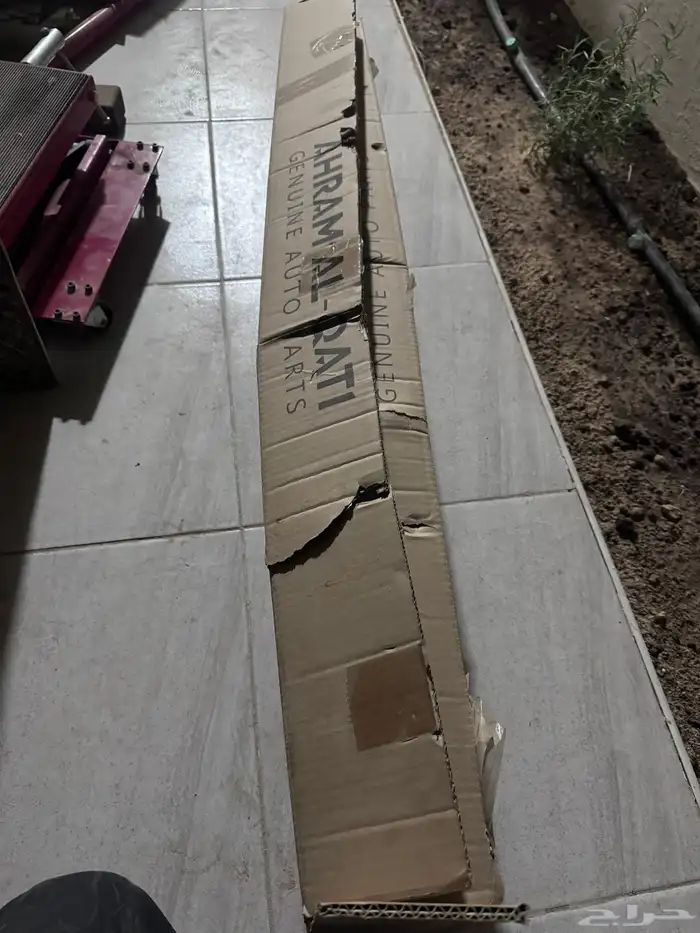 دودة سيراتو 3