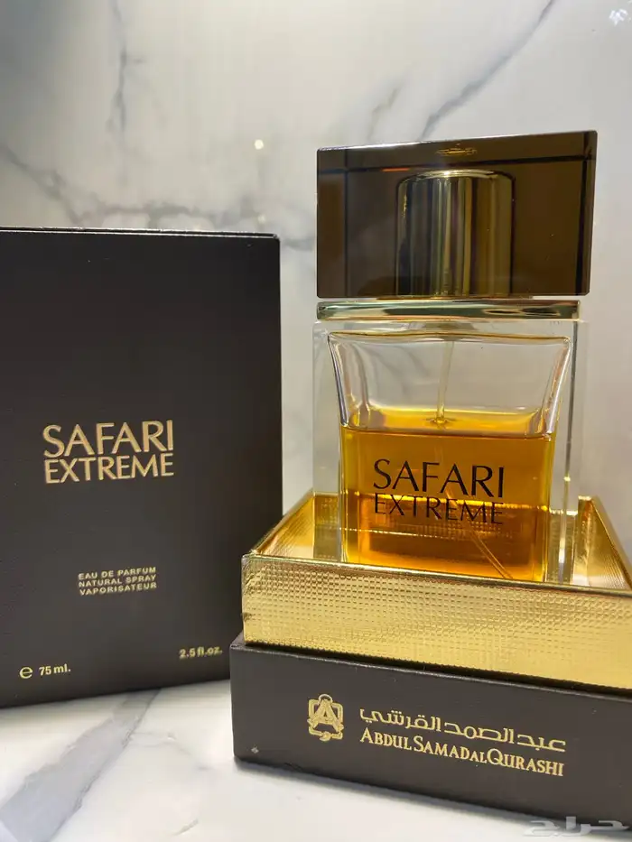 عطر سفاري اكستريم من عبدالصمد القرشي 0