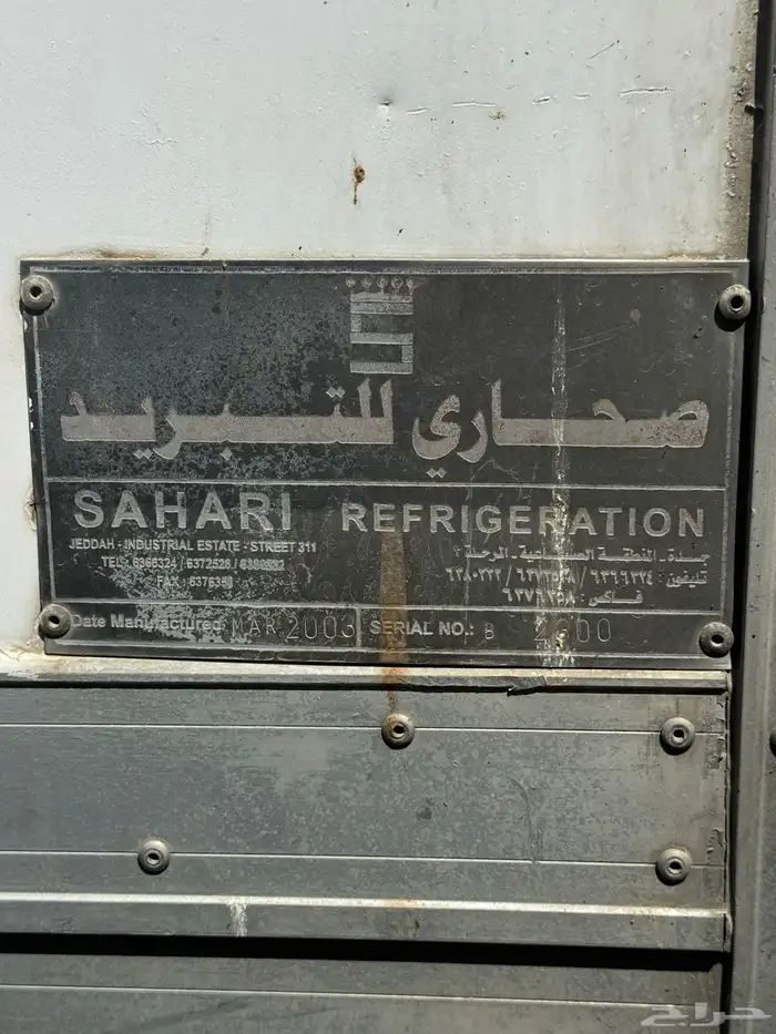 دينه اسيزو 2013 مجدد مفحوص براده تبريد 13