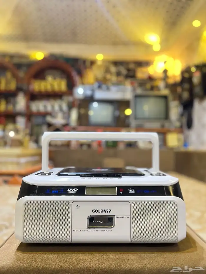 جهاز مشغل متعدد الاستخدام قديم تراثي 1