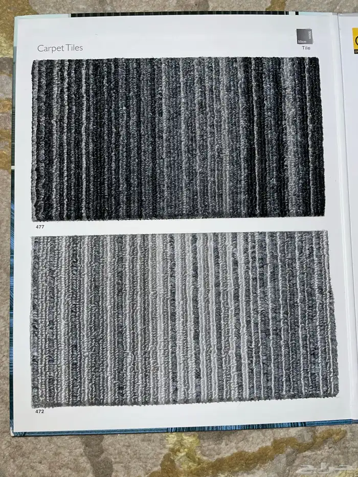 فرش موكيت مكاتب بلاط مكتبي مربعات 10