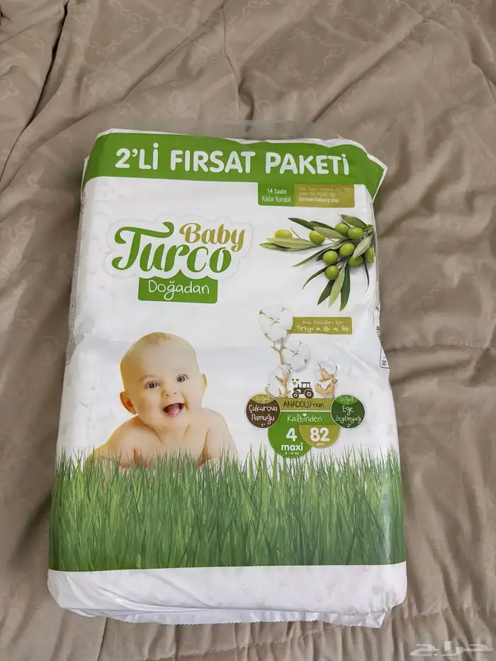 حفائض اطفال 0