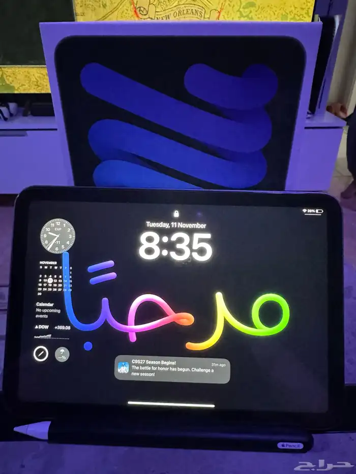 ايباد ميني الجيل السادس 128 جيجا 5