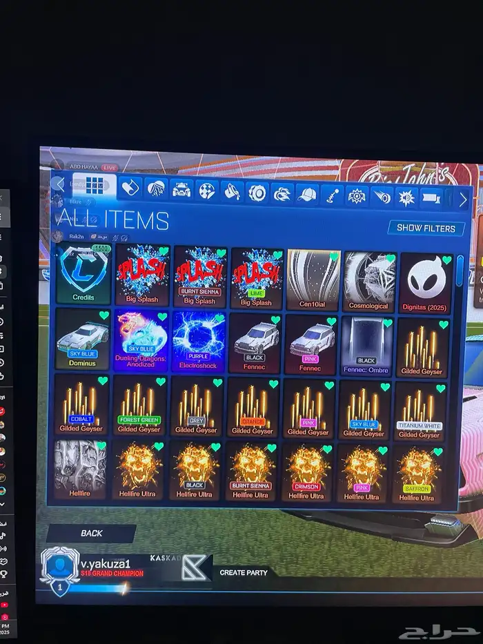 حساب روكيت ليق فيه اغراض ب 200 0