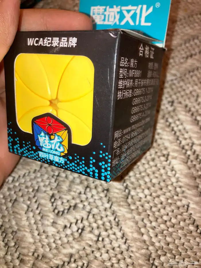 مكعبات روبيك كيوب على السوم جميعها 6