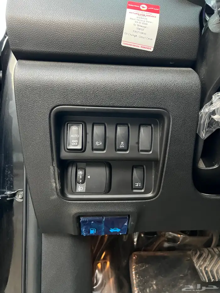 رينو كوليوس 2022 فل كامل 8