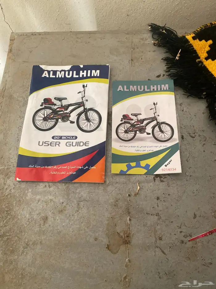 سيكل رامبو للبيع السيكل شد بلد ماجه ولا خدش والسيكل نضيف 4