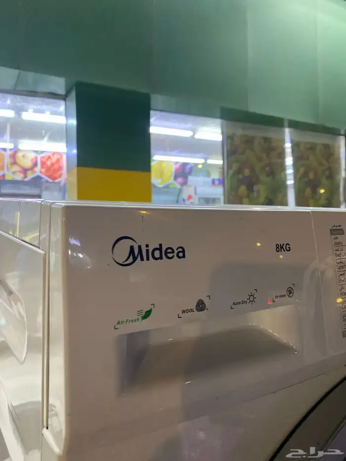 مجفف ملابس 1