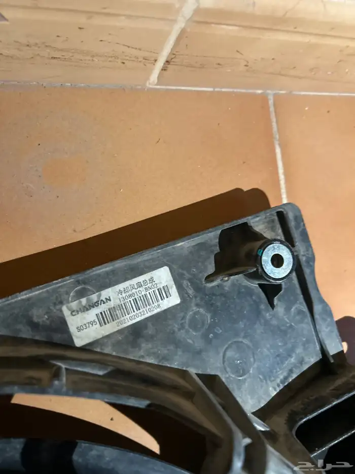 مراوح مع قاعدة مراوح كاملة شانجان ايدو بلس 1