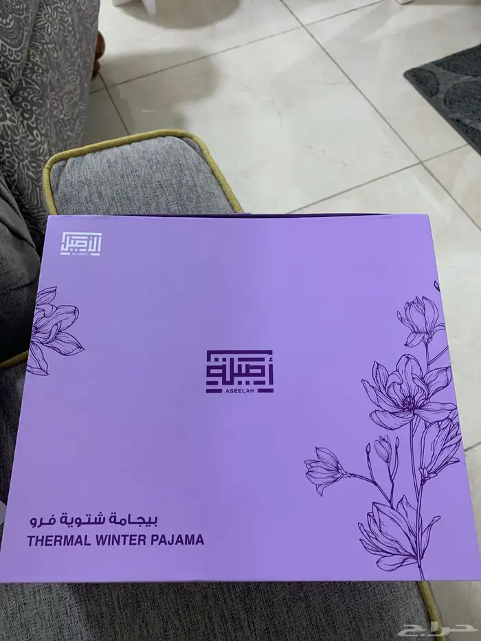 بيجامه شتويه فرو 0