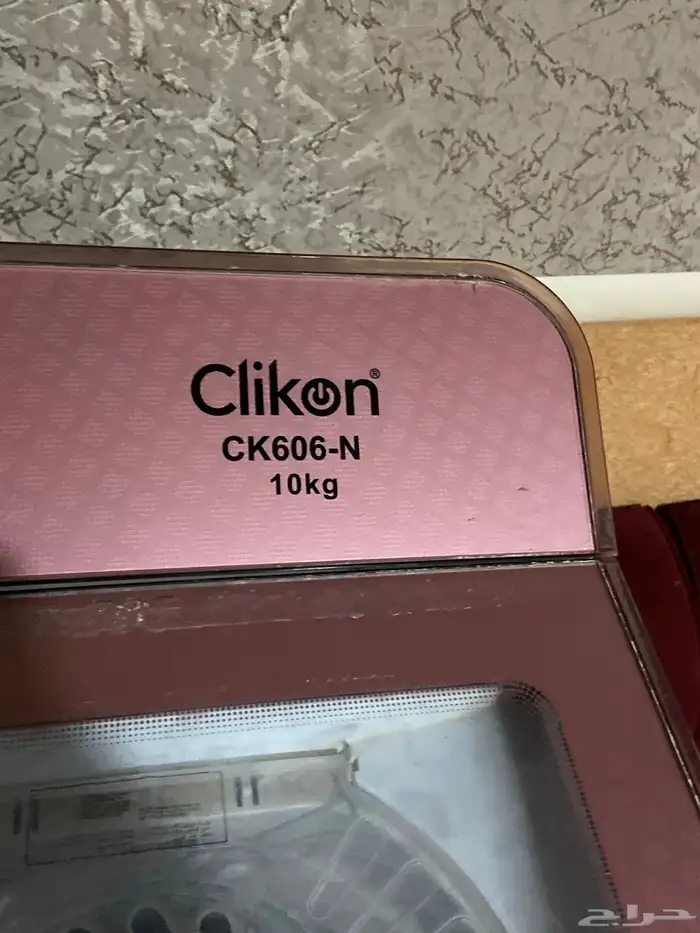 غسالة للبيع 3