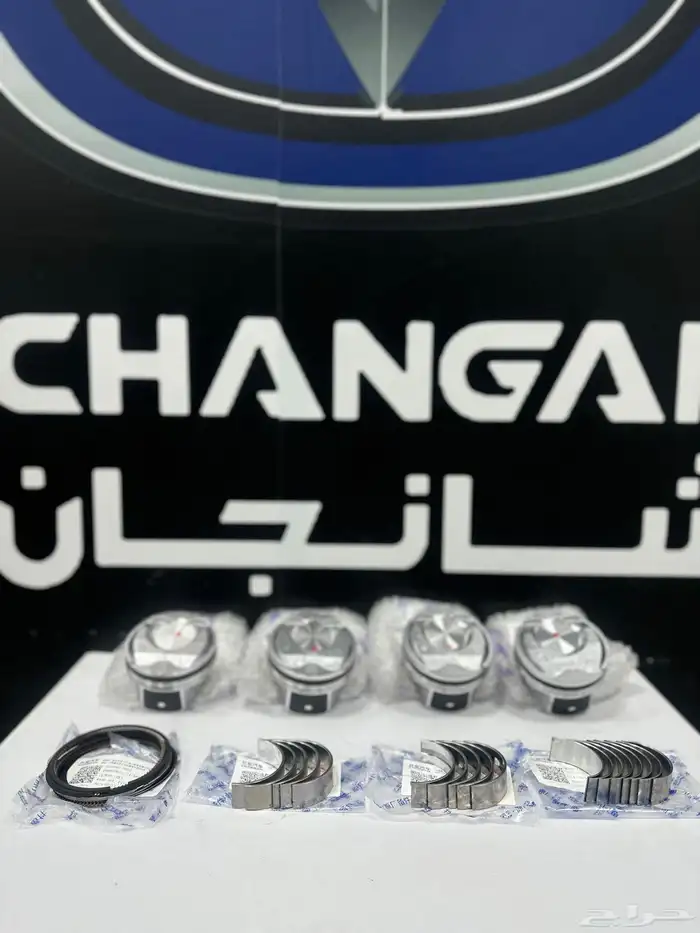 قطع توضيب شانجان اصلي وكالة 0