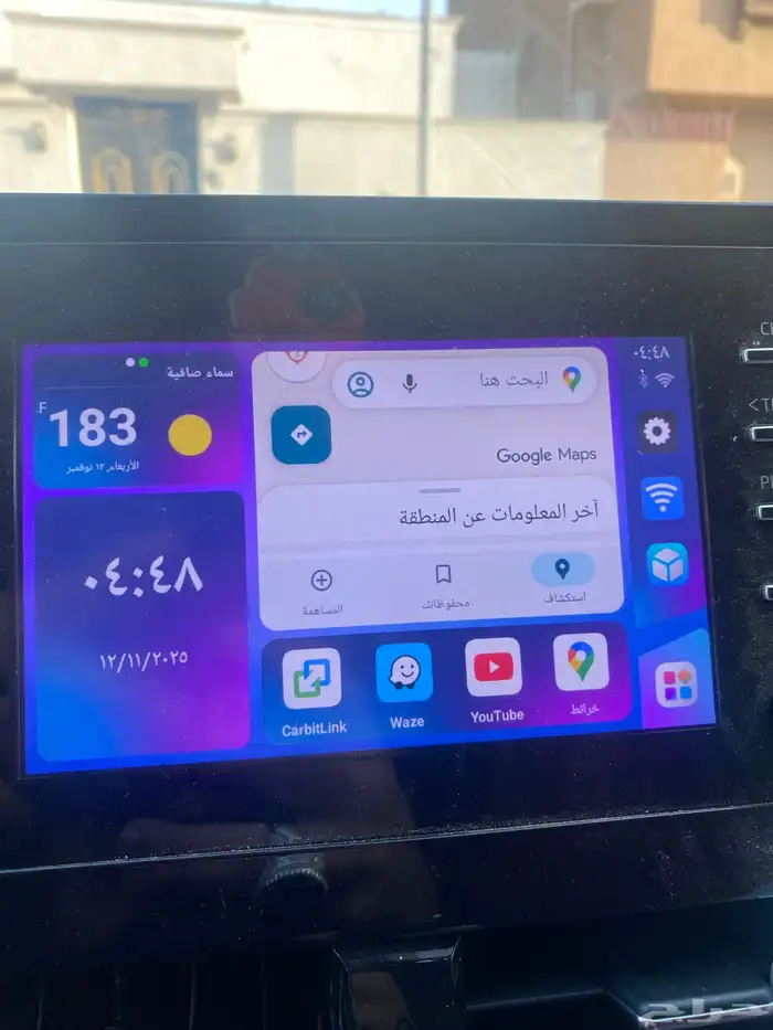 جهاز i drive اي درايف للكامري يحول الشاشة لليوتيوب ونت فليكس 1
