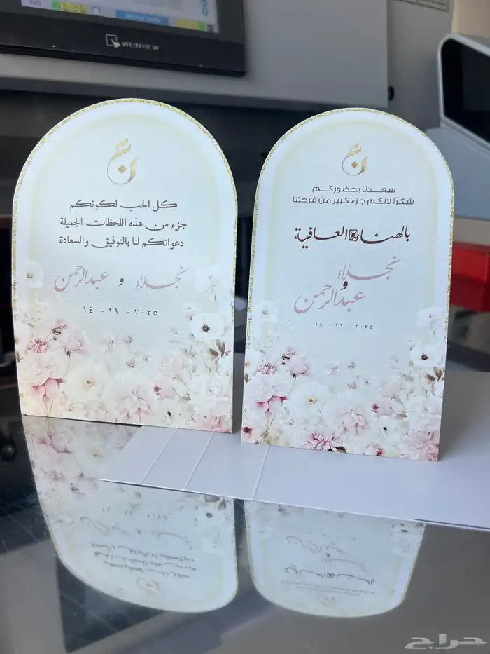 مصمم جرافك دعاية واعلان بكل انواعها . شعارات سوشل ...الخ 46