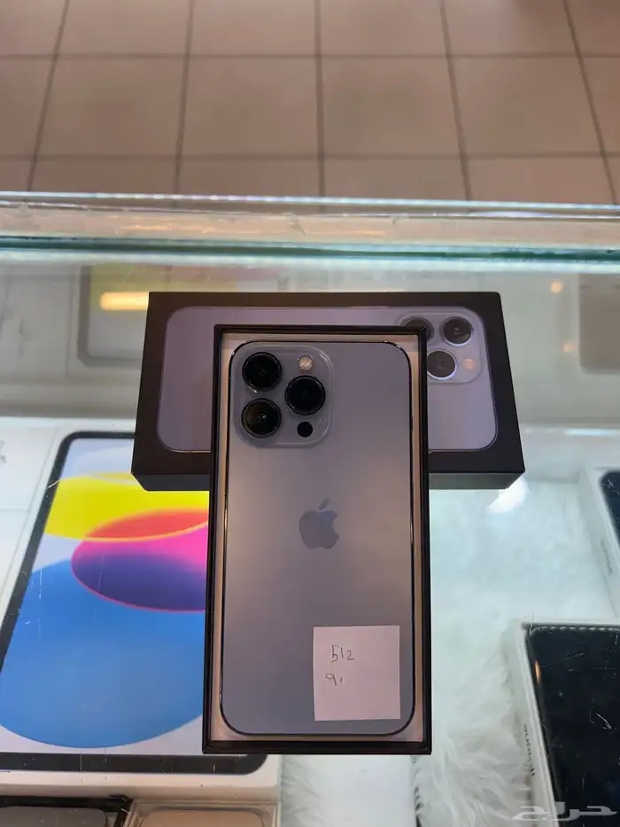 ايفون 13 برو 0