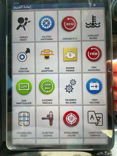 جهاز فحص السيارات index