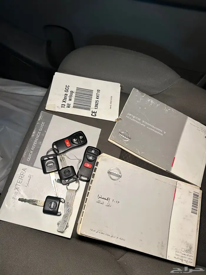 اكستيرا 2013 10