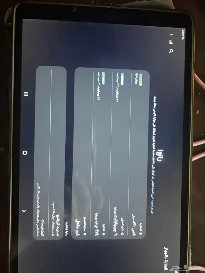 Samsung Galaxy Tab A 10.1 موديل SM-T515 2