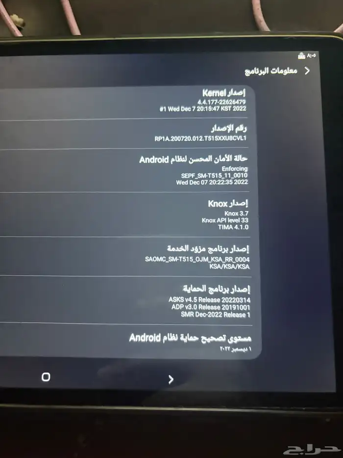 Samsung Galaxy Tab A 10.1 موديل SM-T515 0