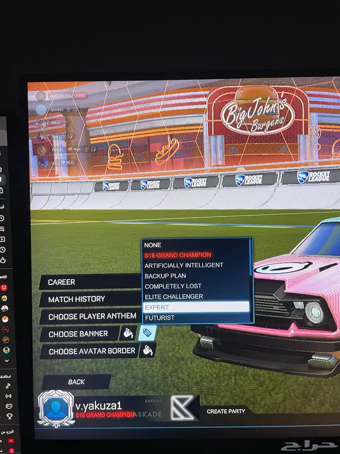 حساب روكيت ليق فيه اغراض ب 200 5