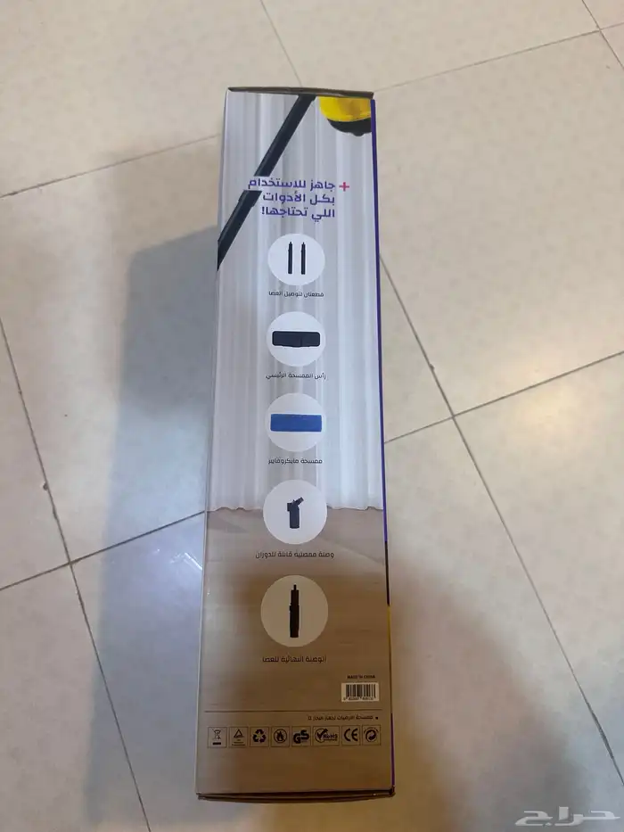 جهاز تنظيف بالبخار جديد 6