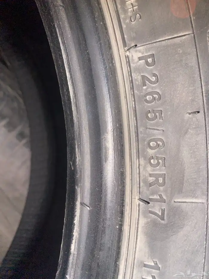 كفرات للبيع 0