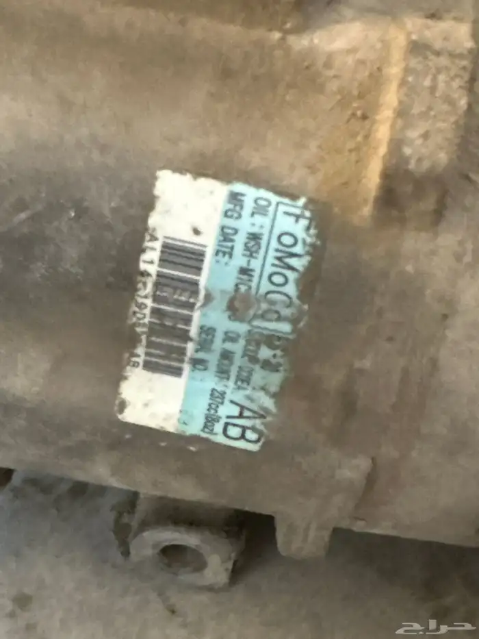 كمبروسر اكسبديشن 2007 1