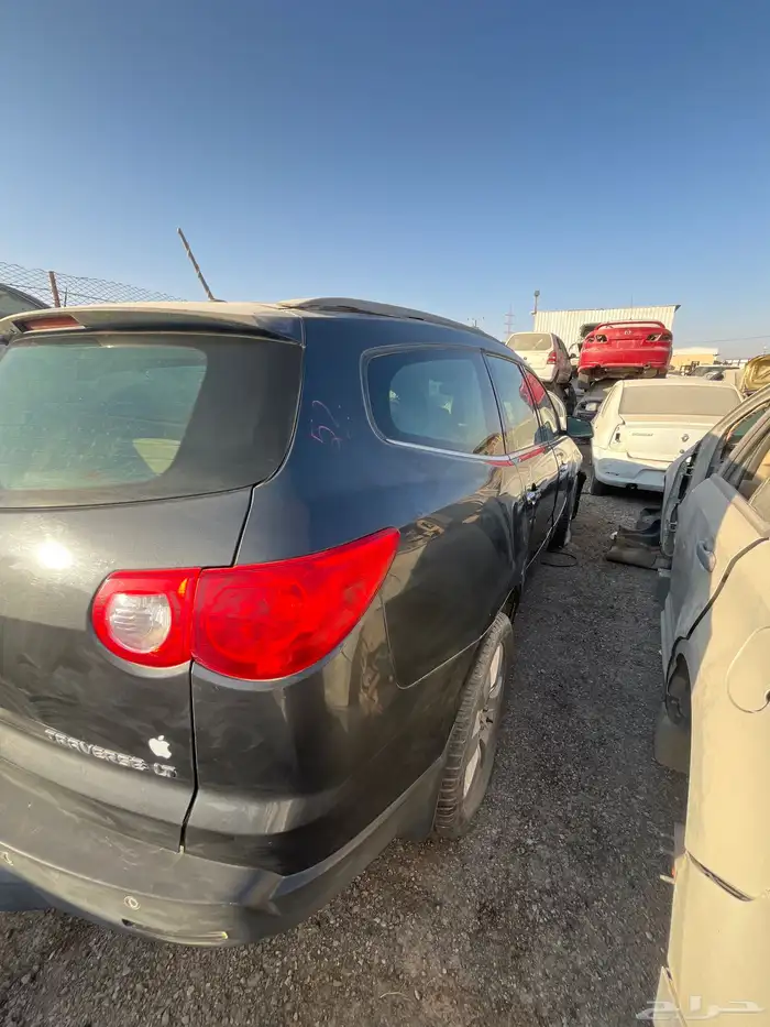 ترافيرس قطع غيار 2