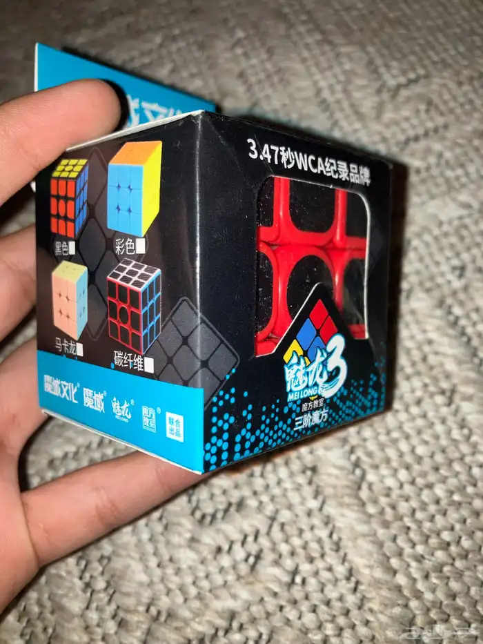 مكعبات روبيك كيوب على السوم جميعها 11