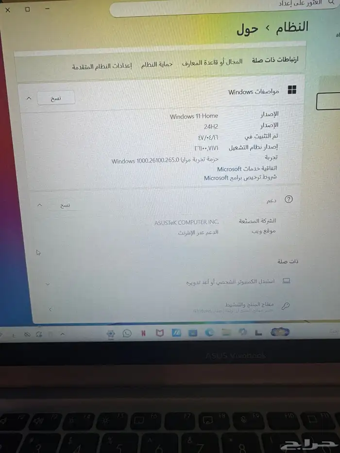 لاب توب Asus مواصفات جبارة كالجديد 9