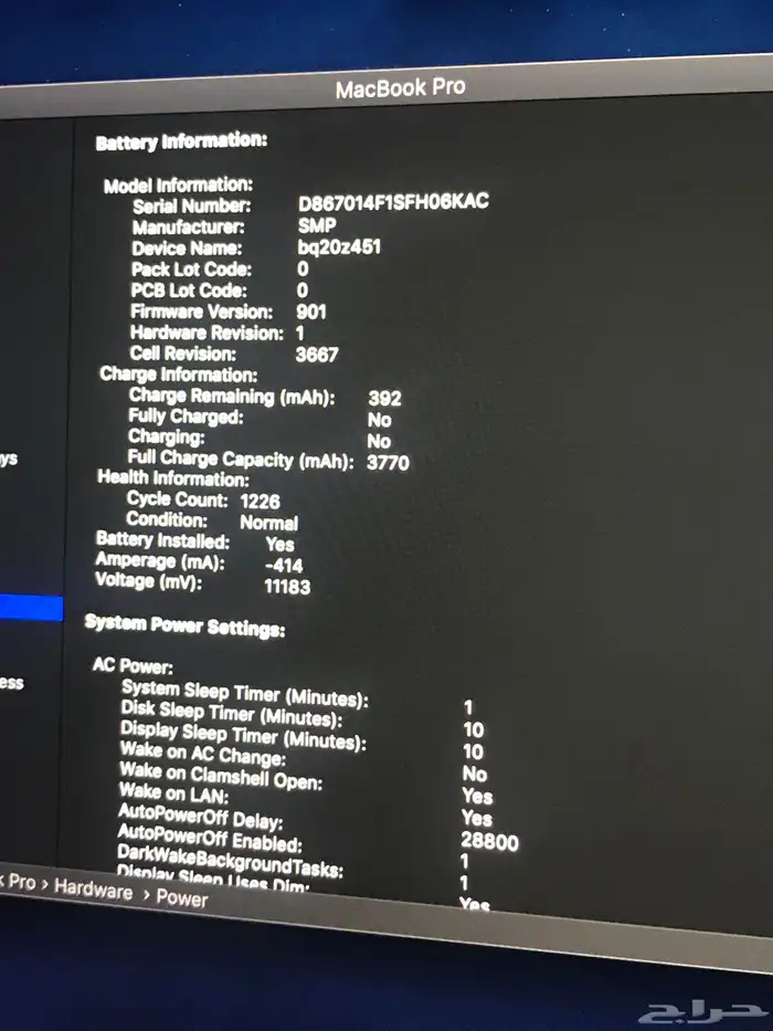 ماك بوك برو 2017 Macbook Pro 3