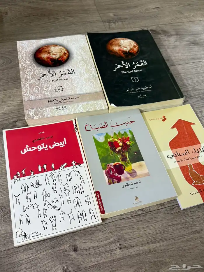 مجموعة كتب وروايات 0