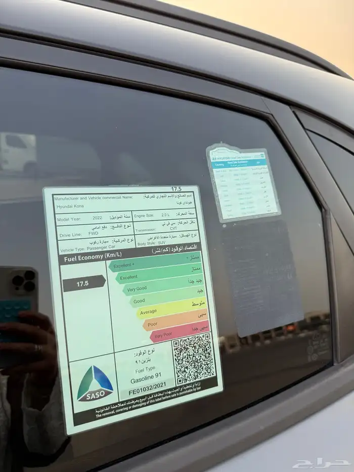 كونا 2022 بحالة الوكالة للتنازل 6